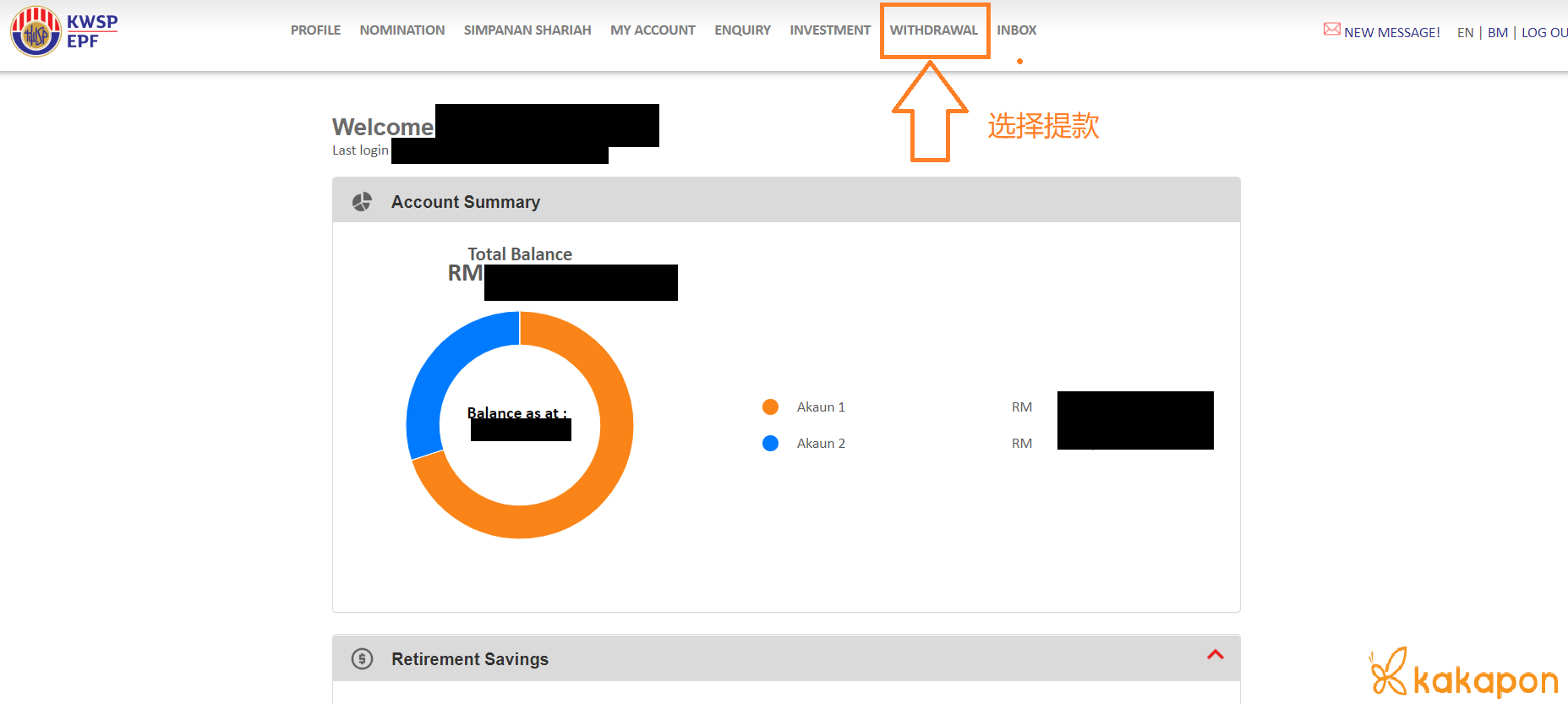 【i-lestari】教你5分钟内完成申请KWSP月提RM500！